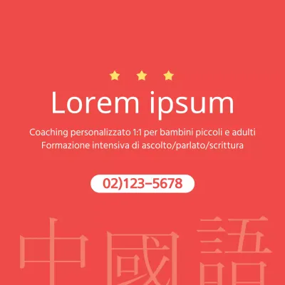 Accademia cinese Gifted