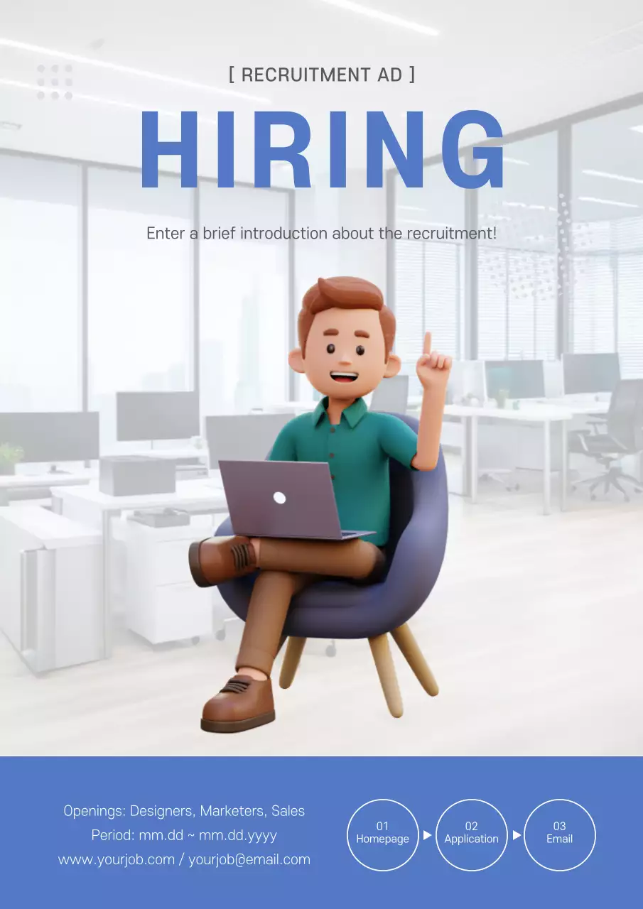Beige Modern Hiring Advertisement Poster