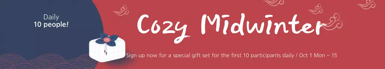 Banner de promoção de inverno simples vermelho