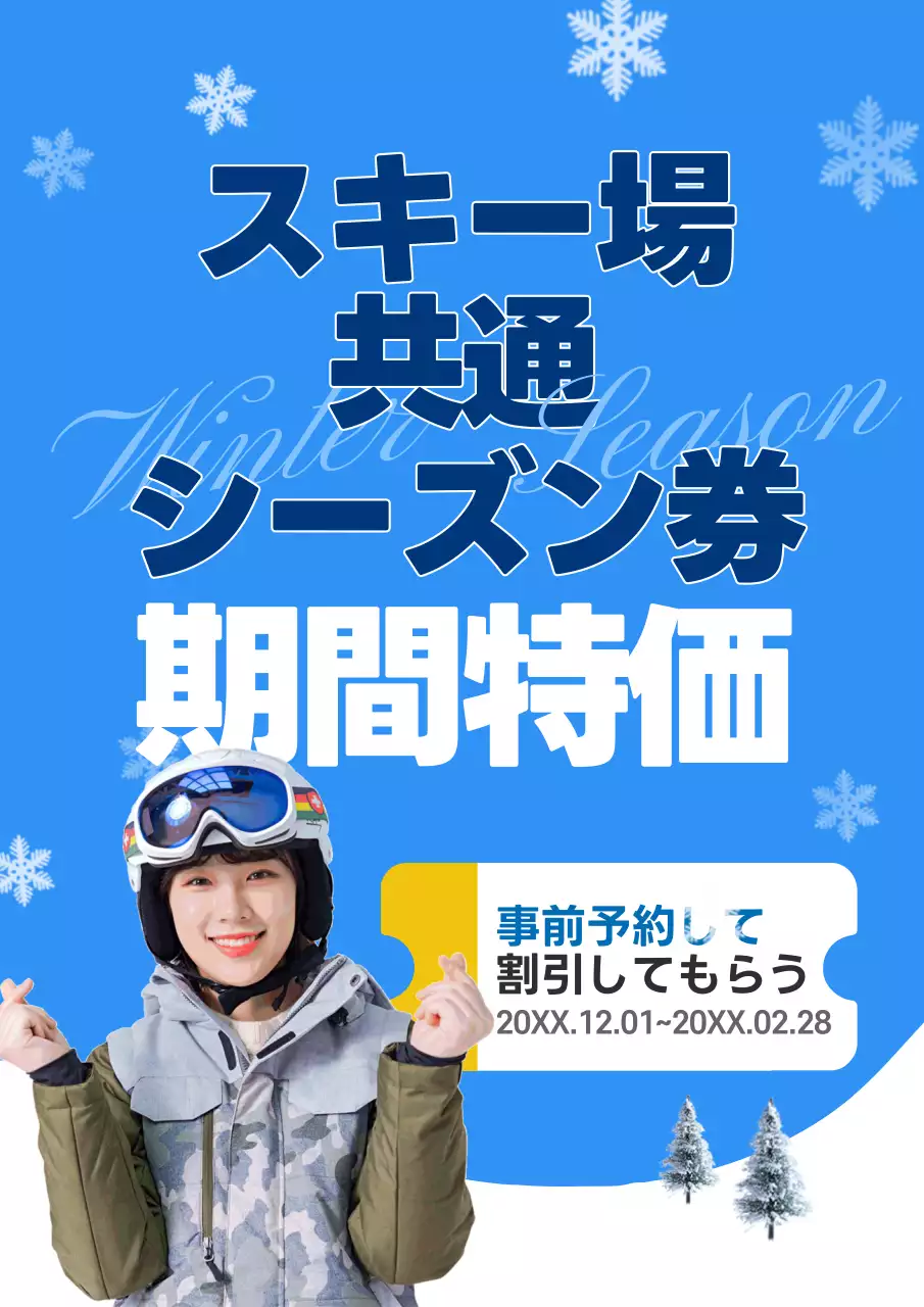 42577_진아란_스키2