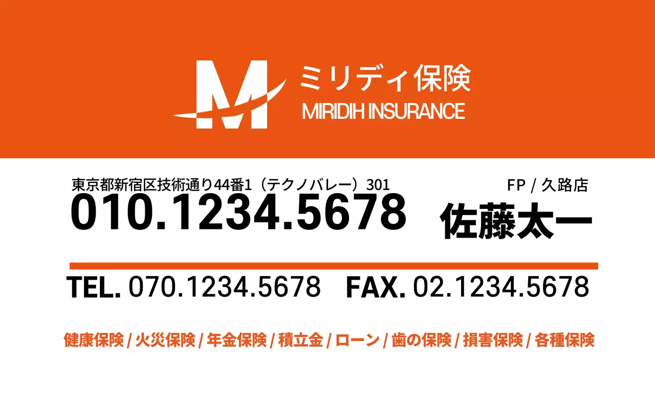 青いロゴのシンプルな会社