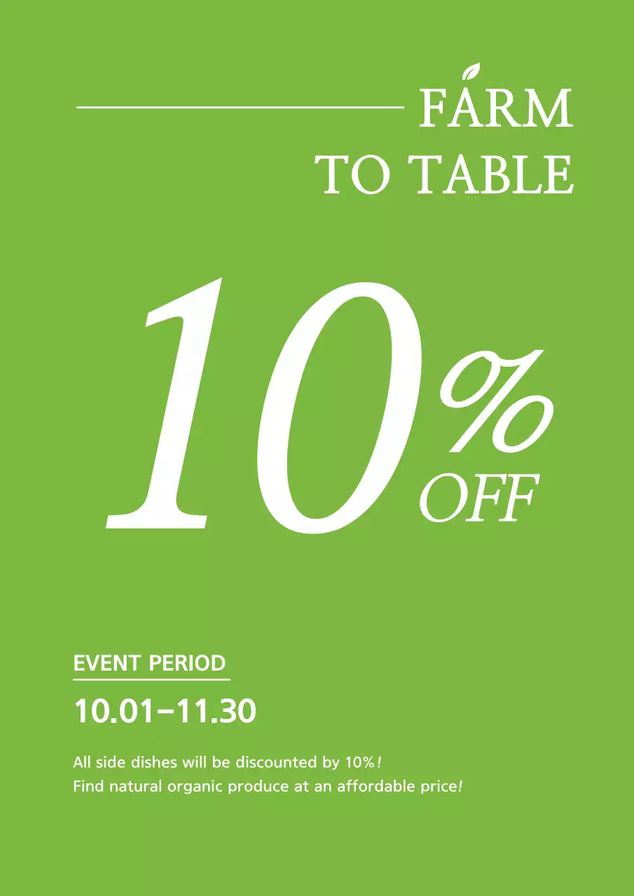 Green Simple Event Promotion Poster