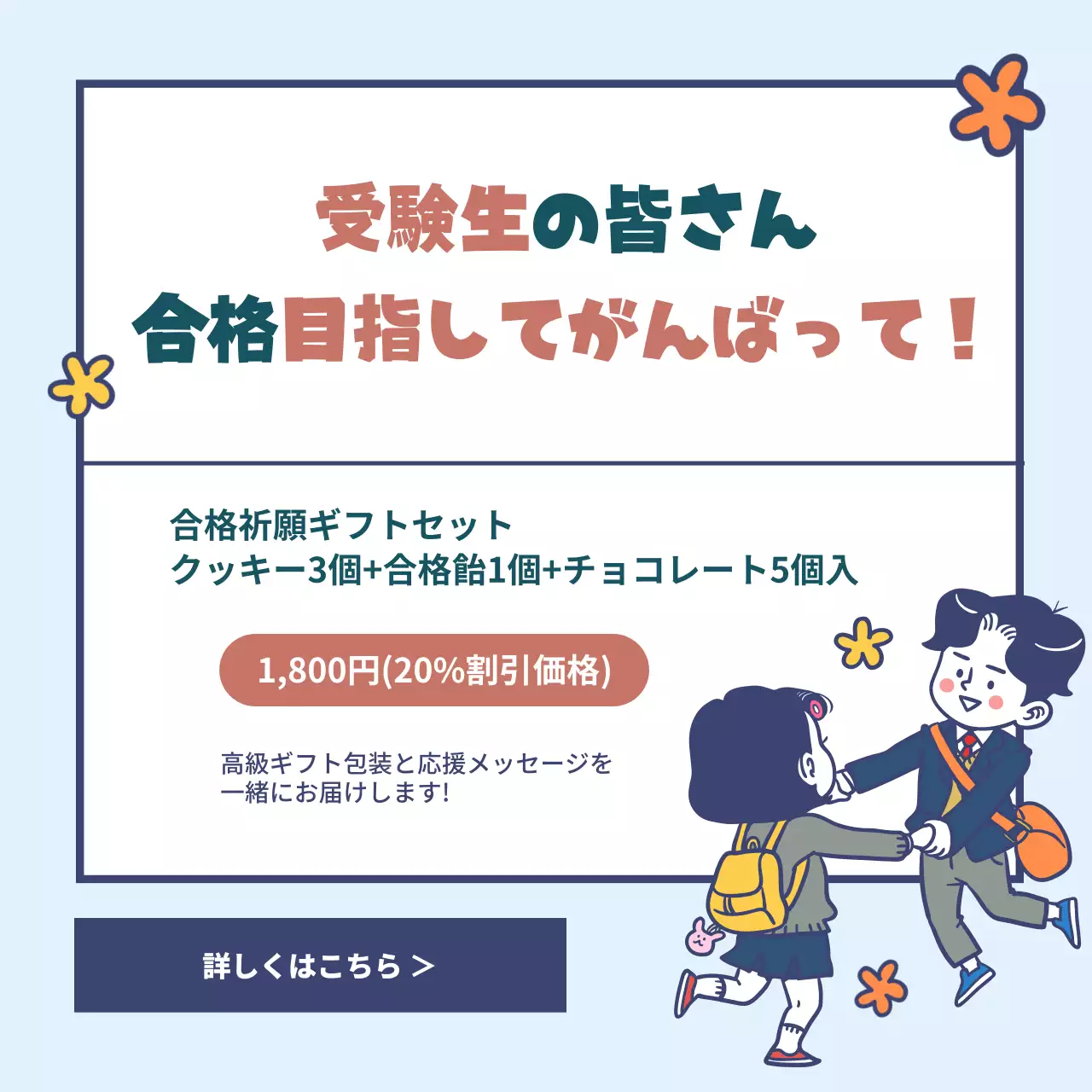 ピンク オシャレ ギフト 広告 Instagram投稿