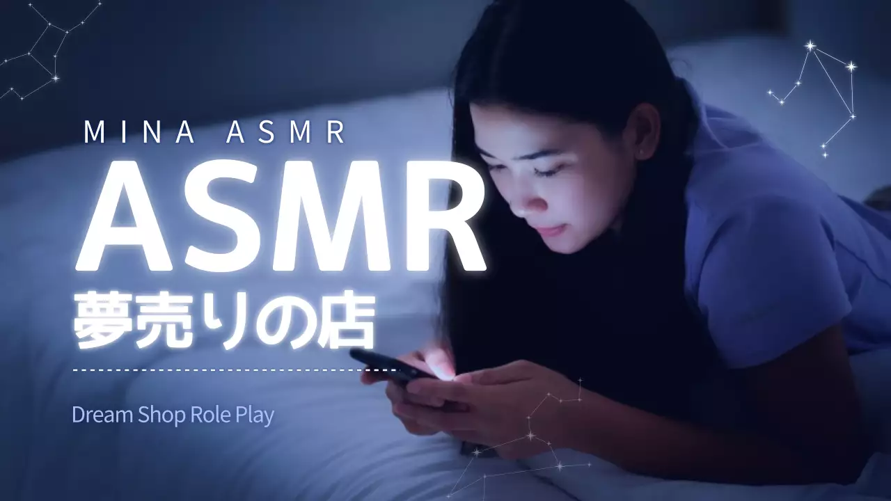 青 モダン ASMR ポスター YouTube サムネイル