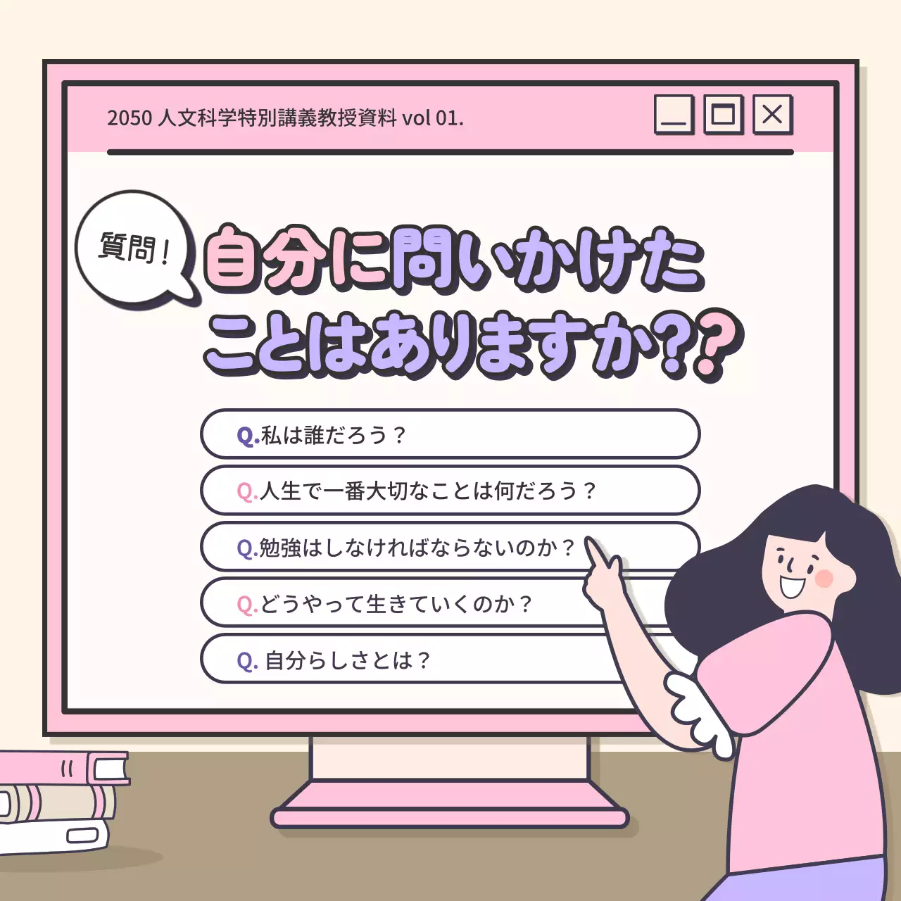 ピンク かわいい 講座 案内 Instagram カルーセル