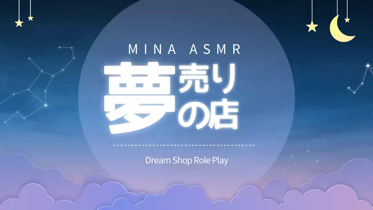 青 モダン ASMR ポスター YouTube サムネイル