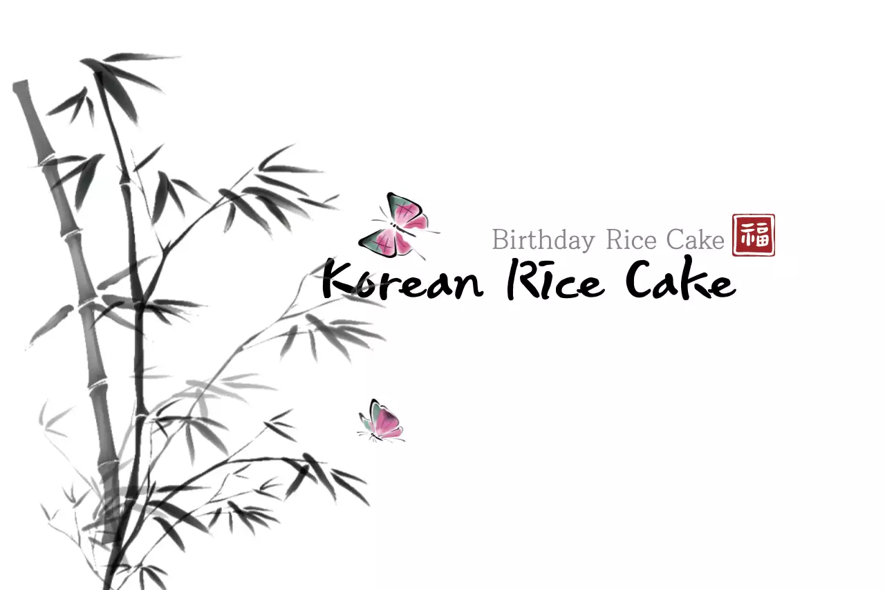 White Traditional Birthday Invitation Banner