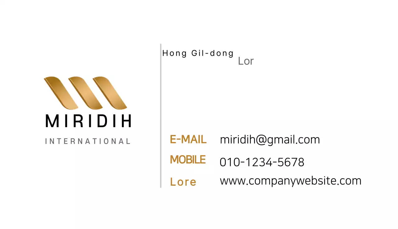 Carte de visite générale avancée