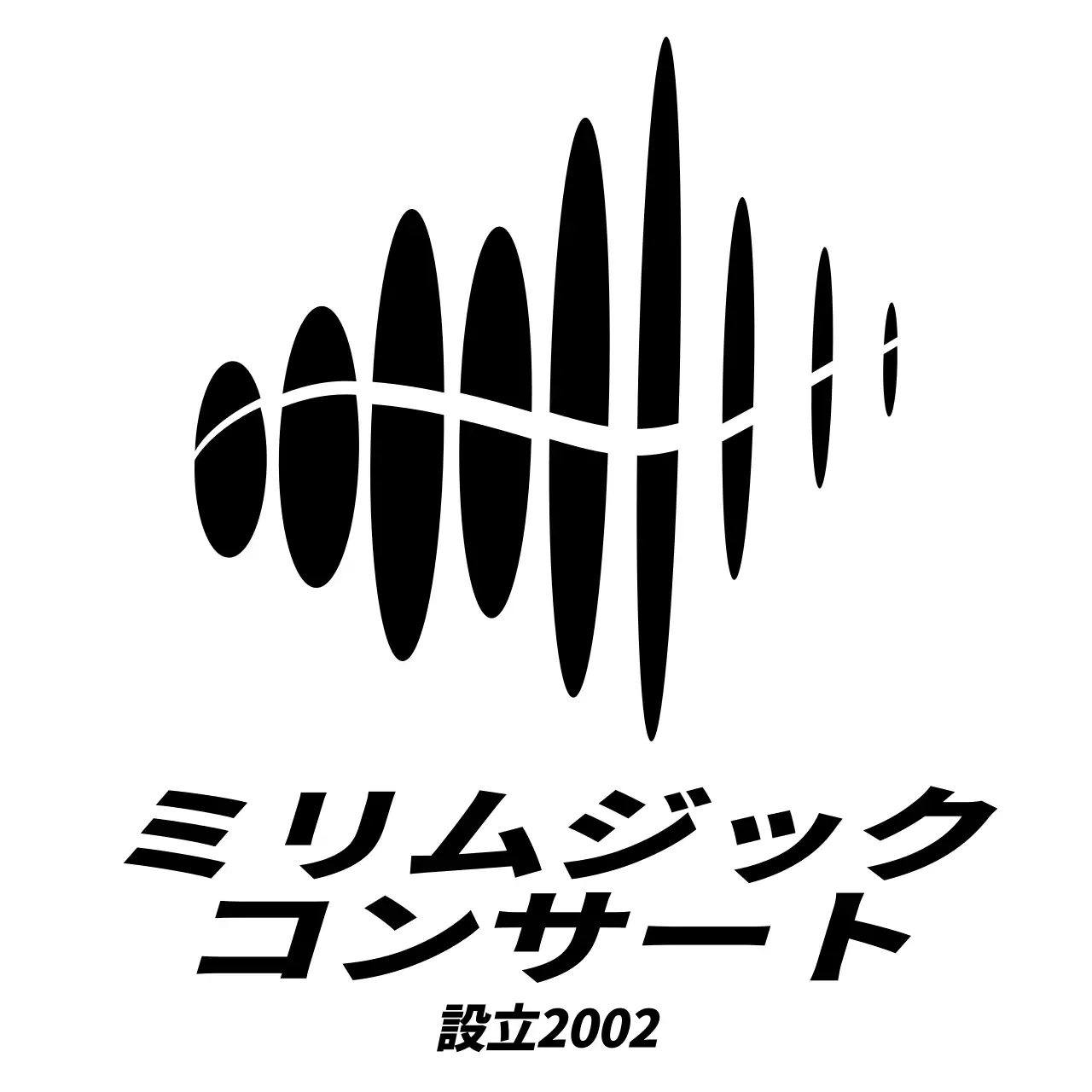 黒のシンボルロゴのある音楽コンサートのスタッフコンセプト