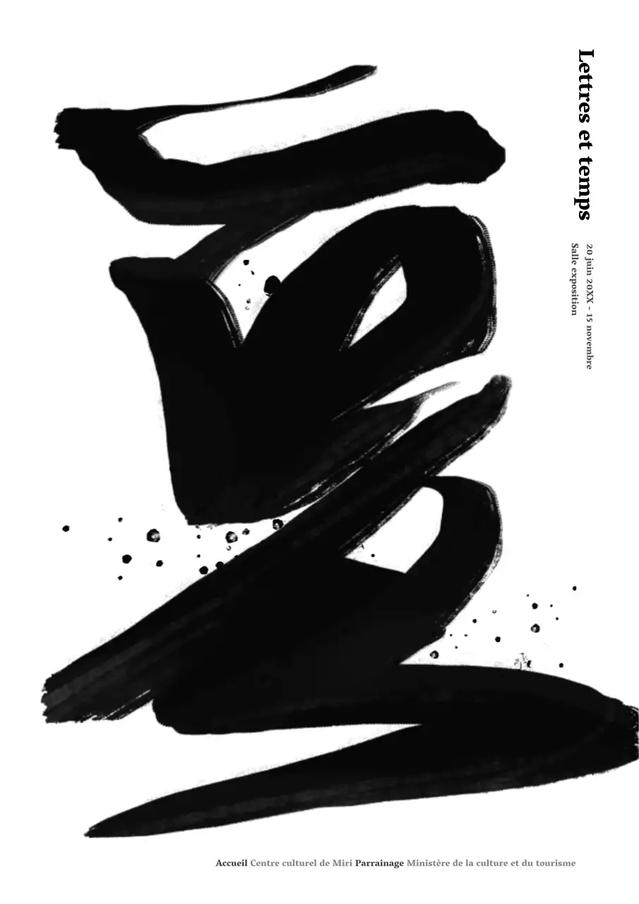 Guide d'exposition sur la calligraphie en noir et blanc - pack groupé