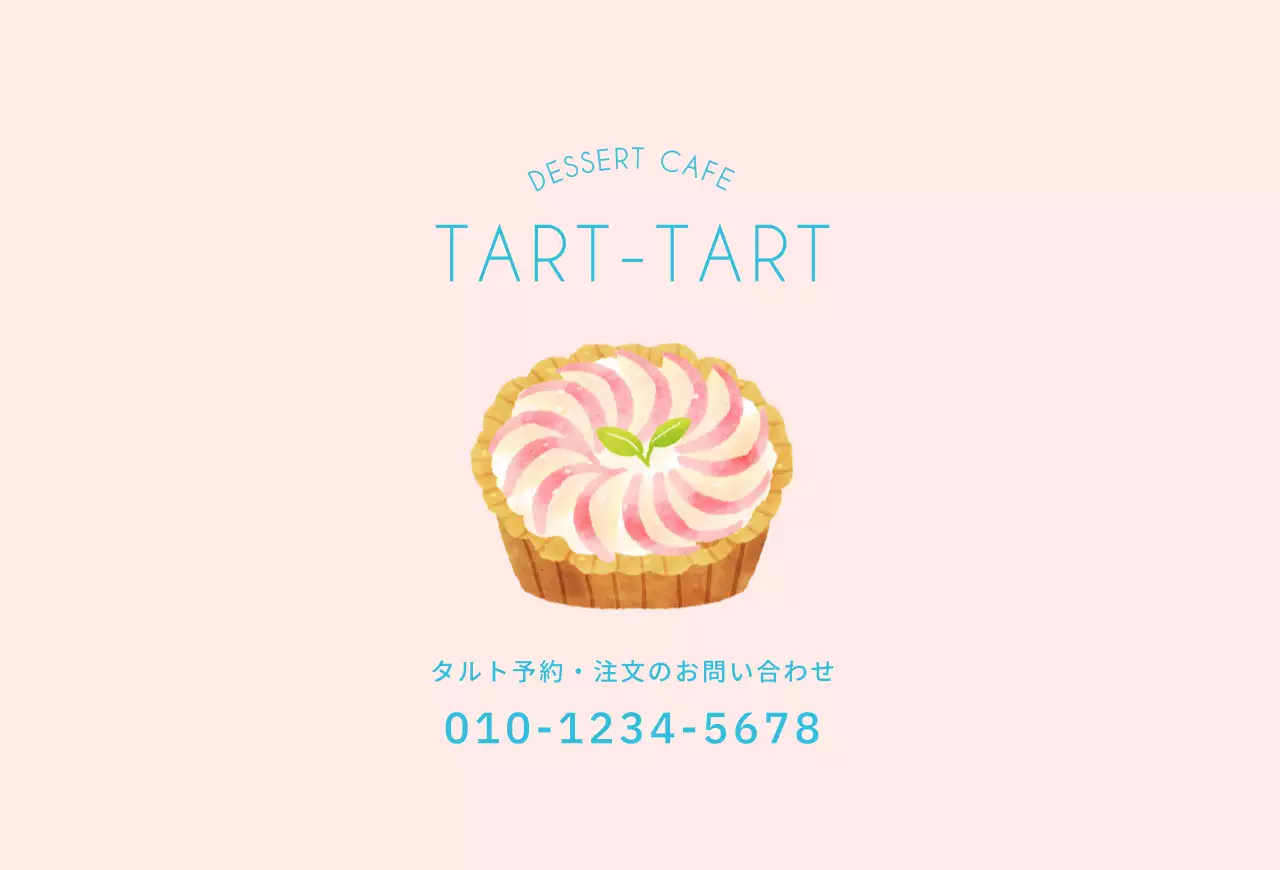 タルトデザートカフェ