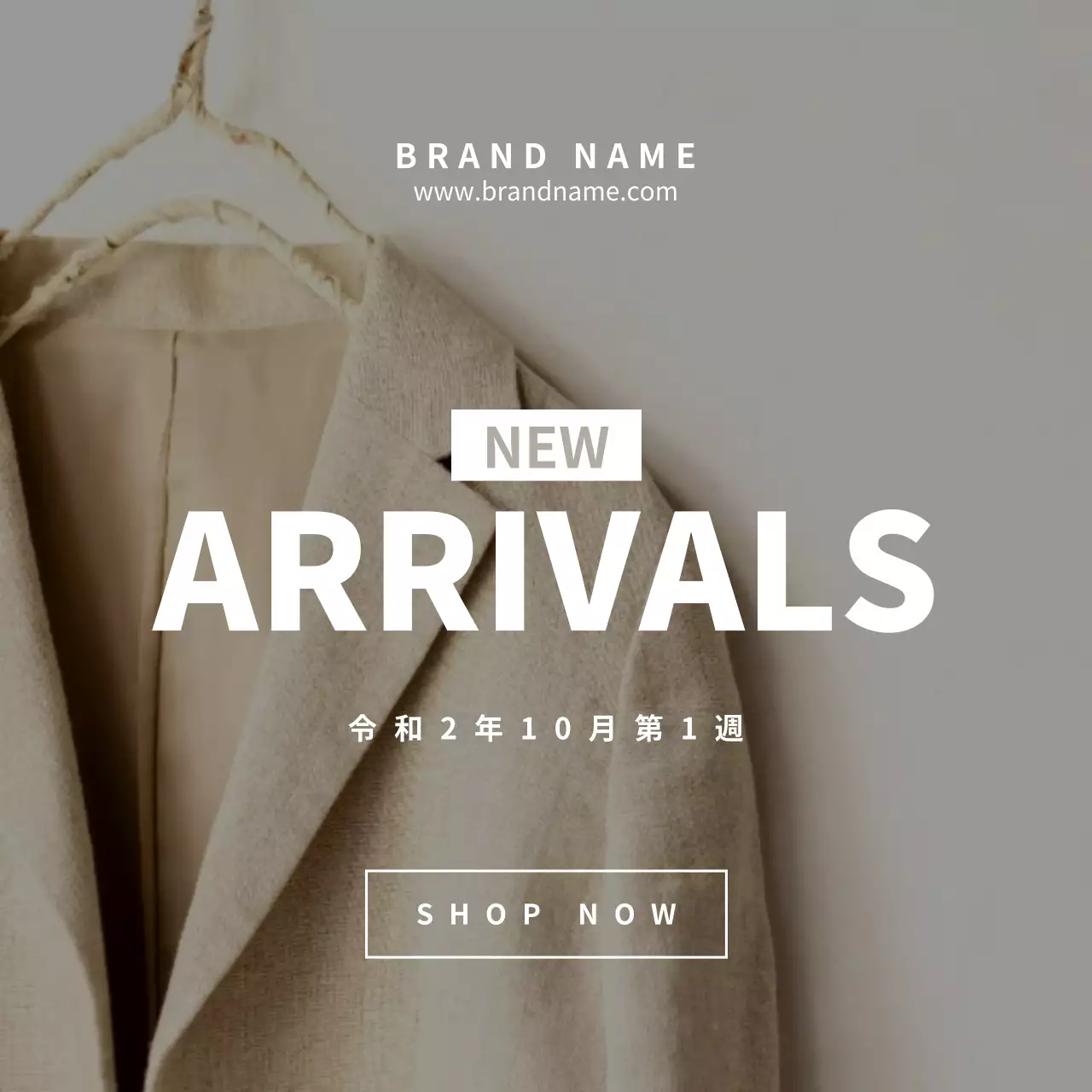 ベージュ シンプル ファッション ポスター Instagram投稿