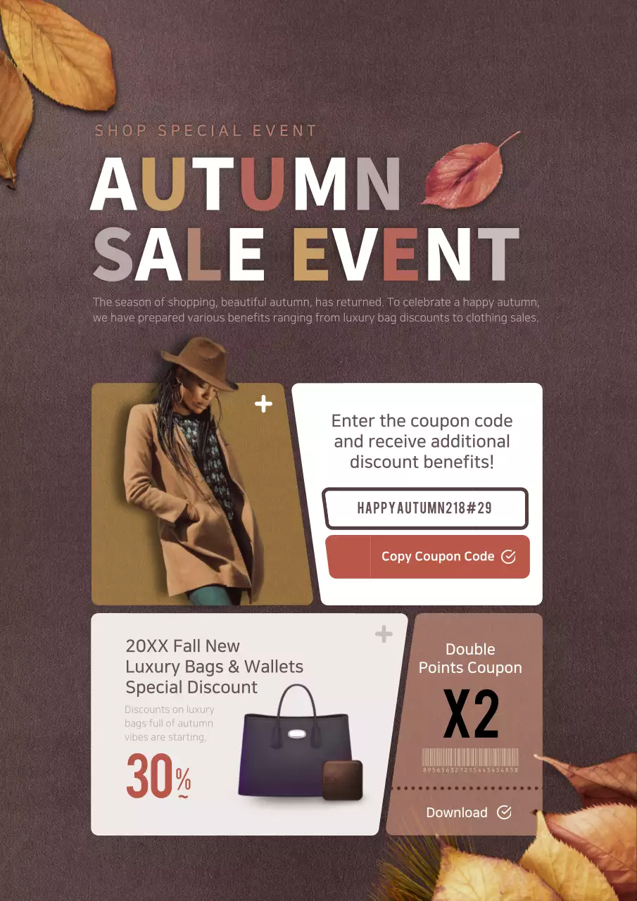 Brown Modern Autumn Promotion Poster