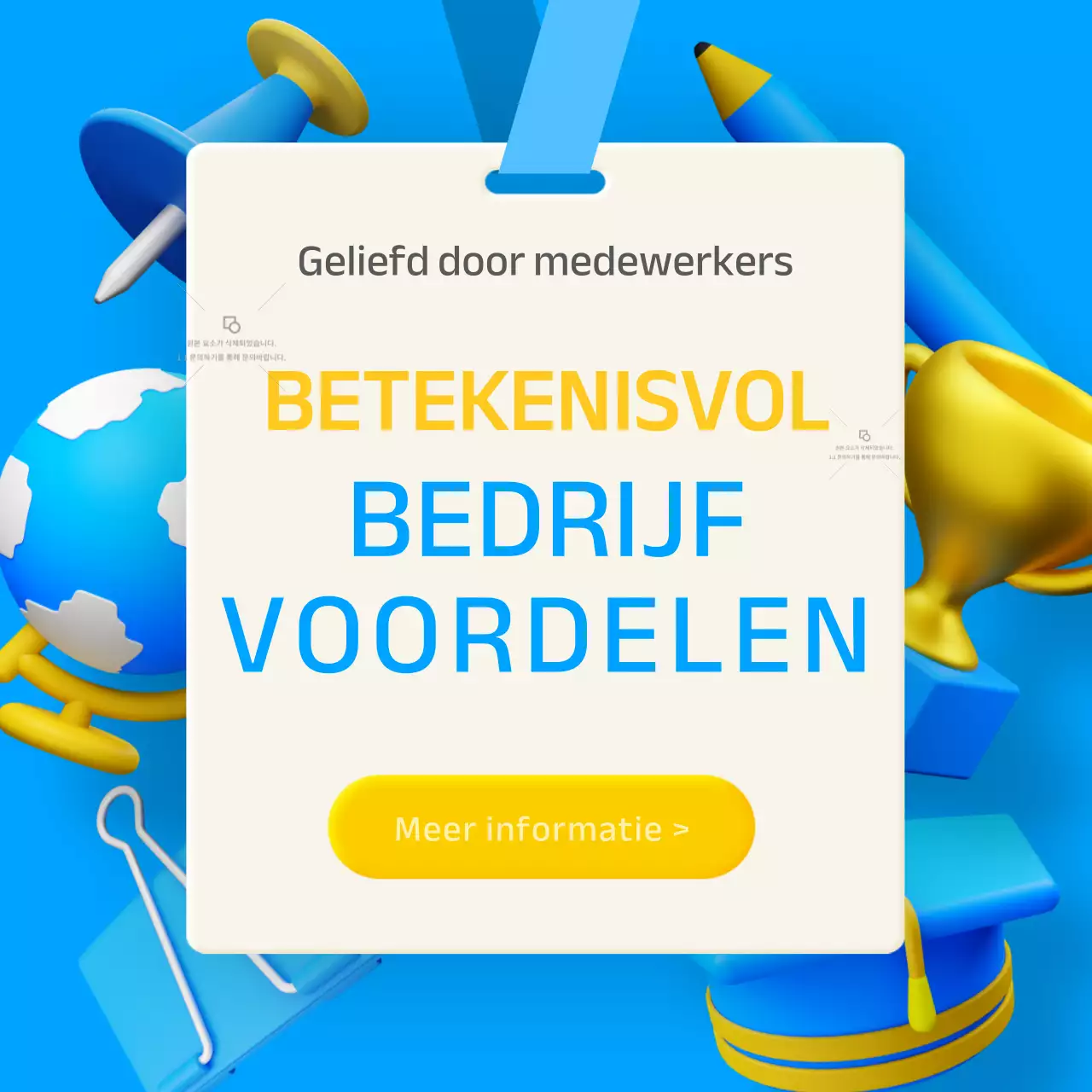 3D stereoscopisch concept in blauw en geel om in-house welzijn te introduceren