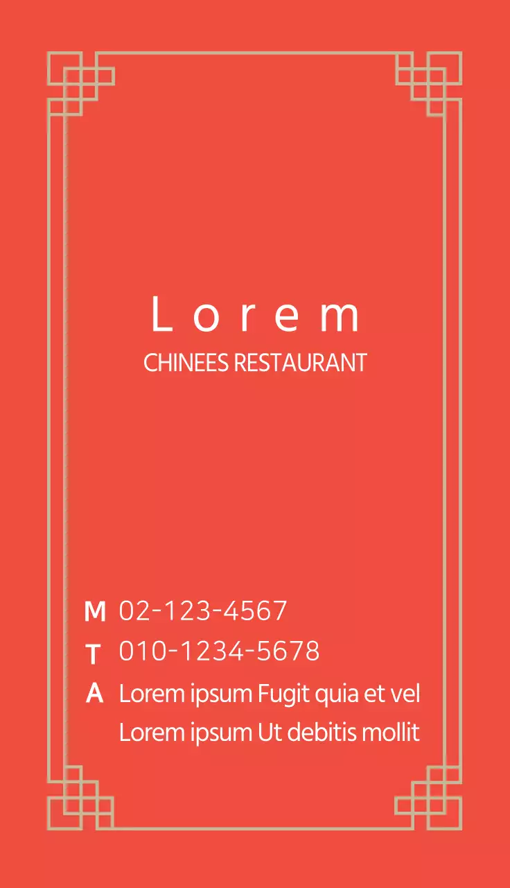Chinees restaurant visitekaartje