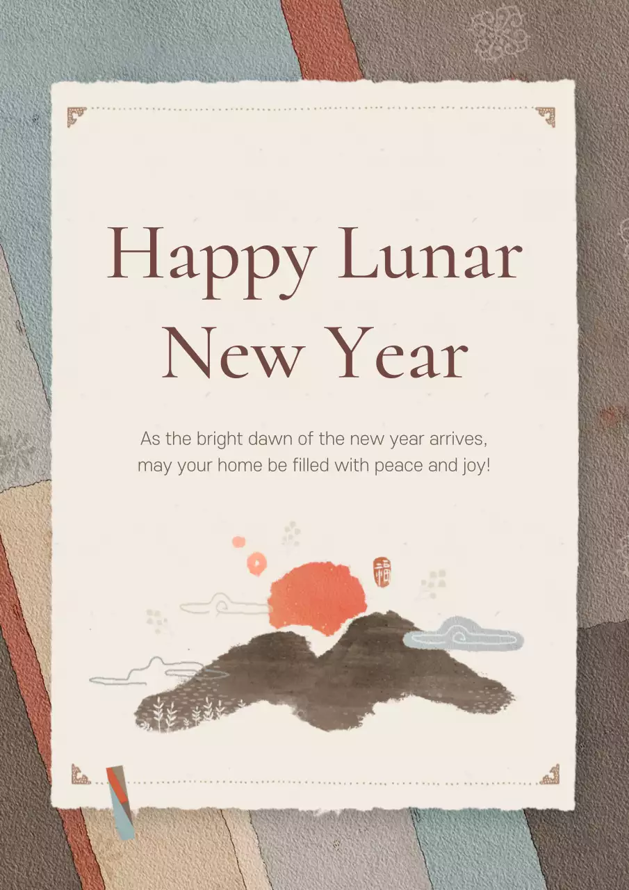 Beige Traditional New Year Invitation Poster