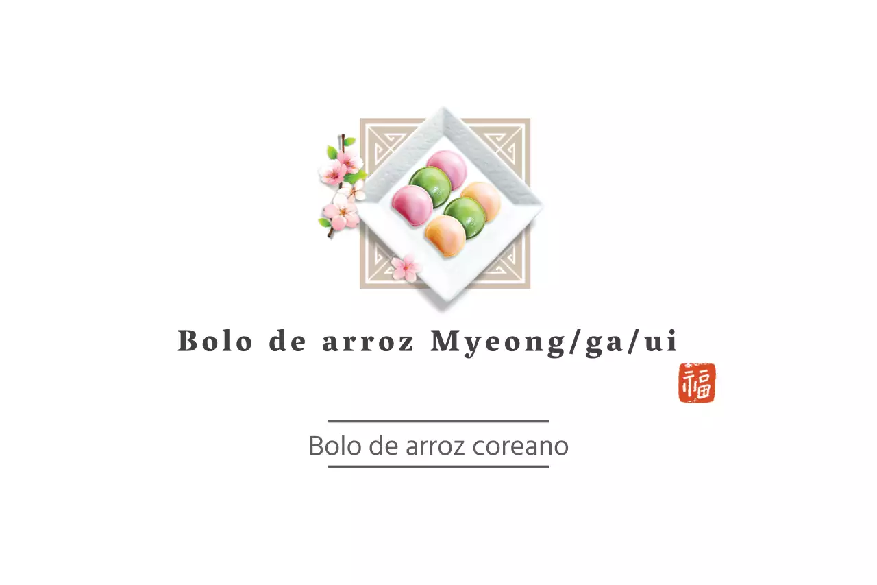 Myeonggatteok