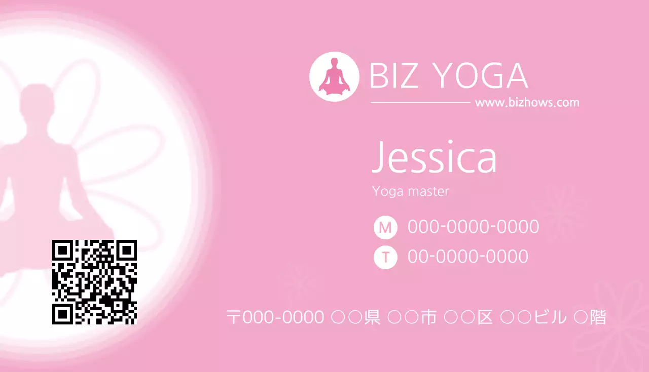 ピンク シンプル ヨガ 名刺