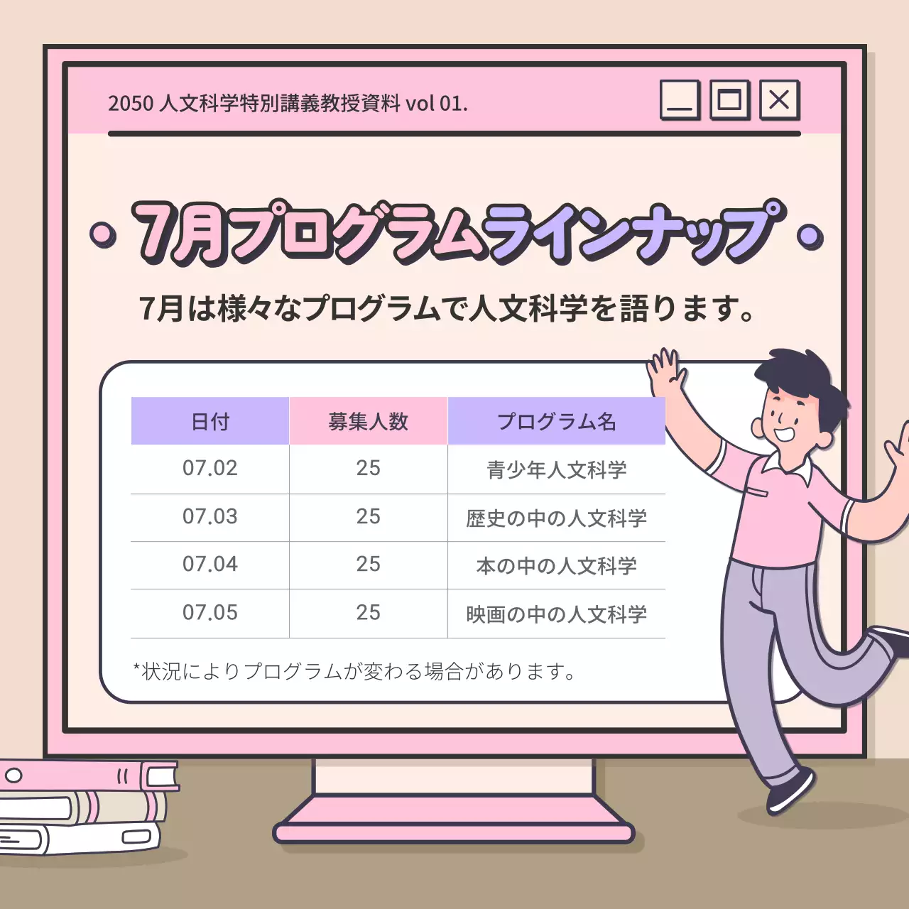 ピンク かわいい 講座 案内 Instagram カルーセル