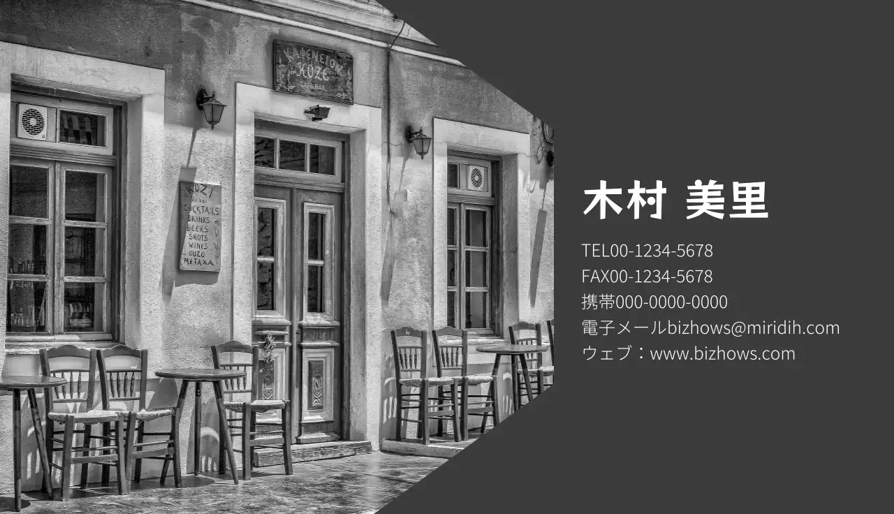 カラフル オシャレ カフェ 名刺