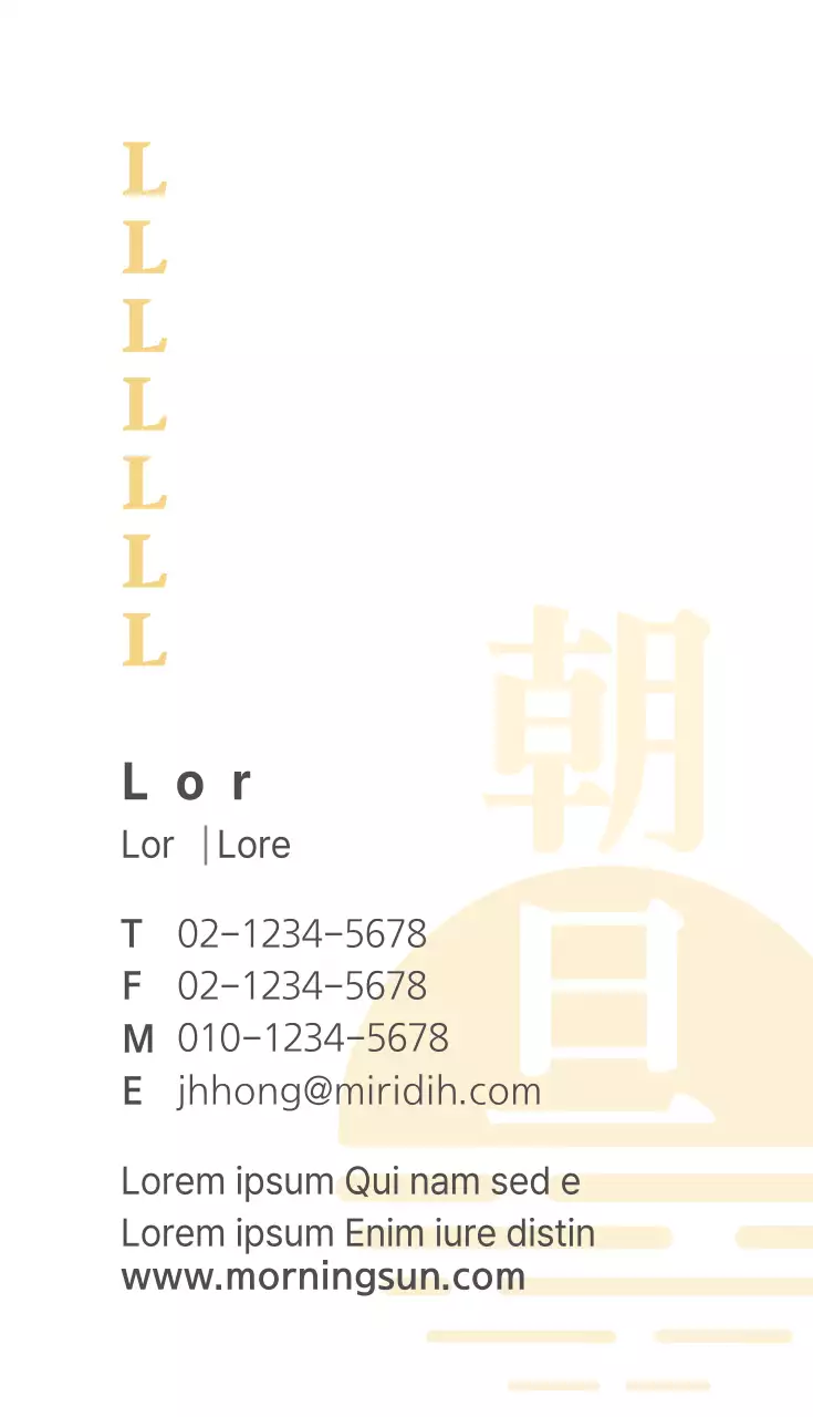 Jordanie internationale