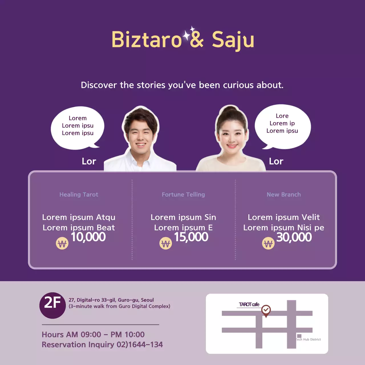 Purple Modern Tarot Promotion Banner