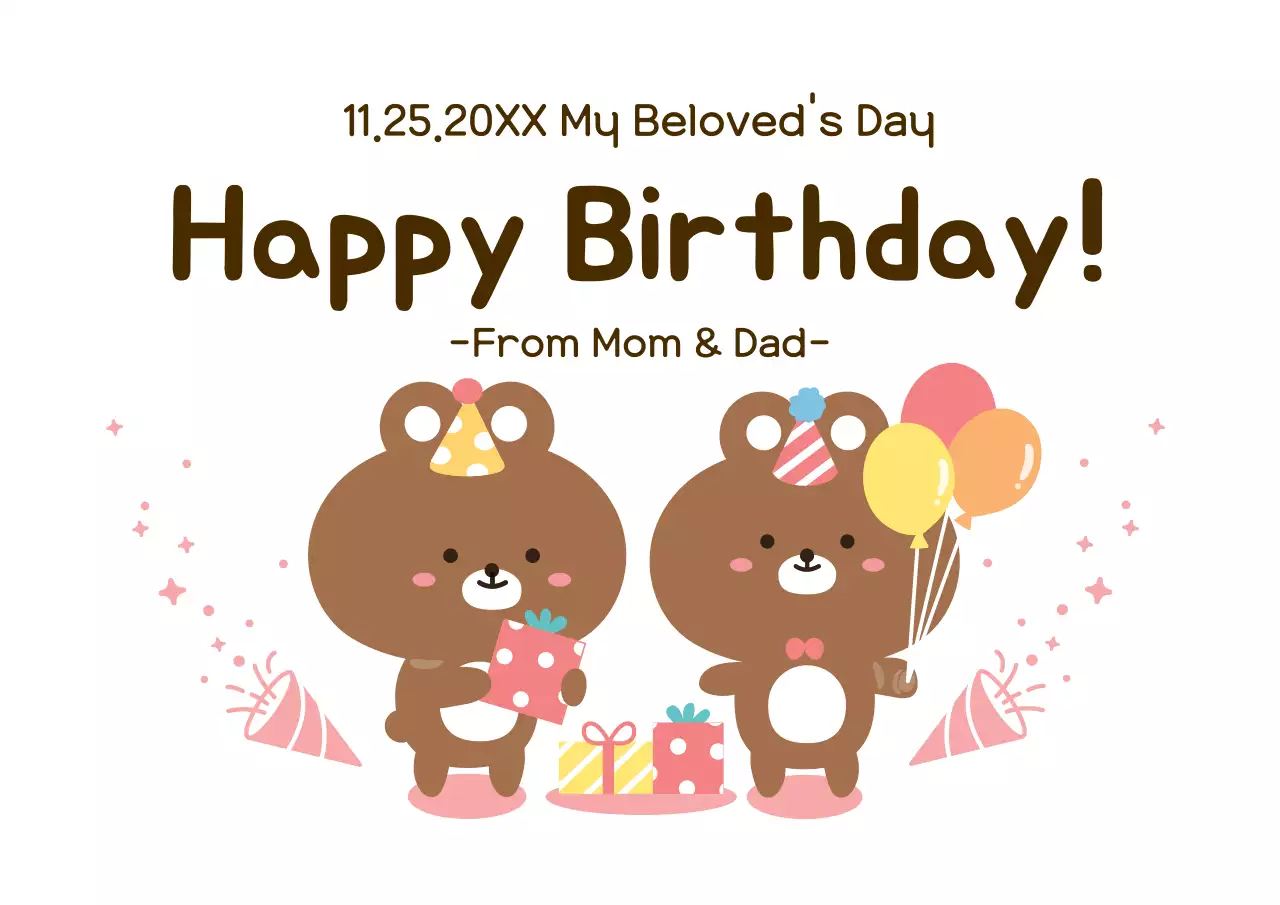 Brown Cute Birthday Invitation Poster