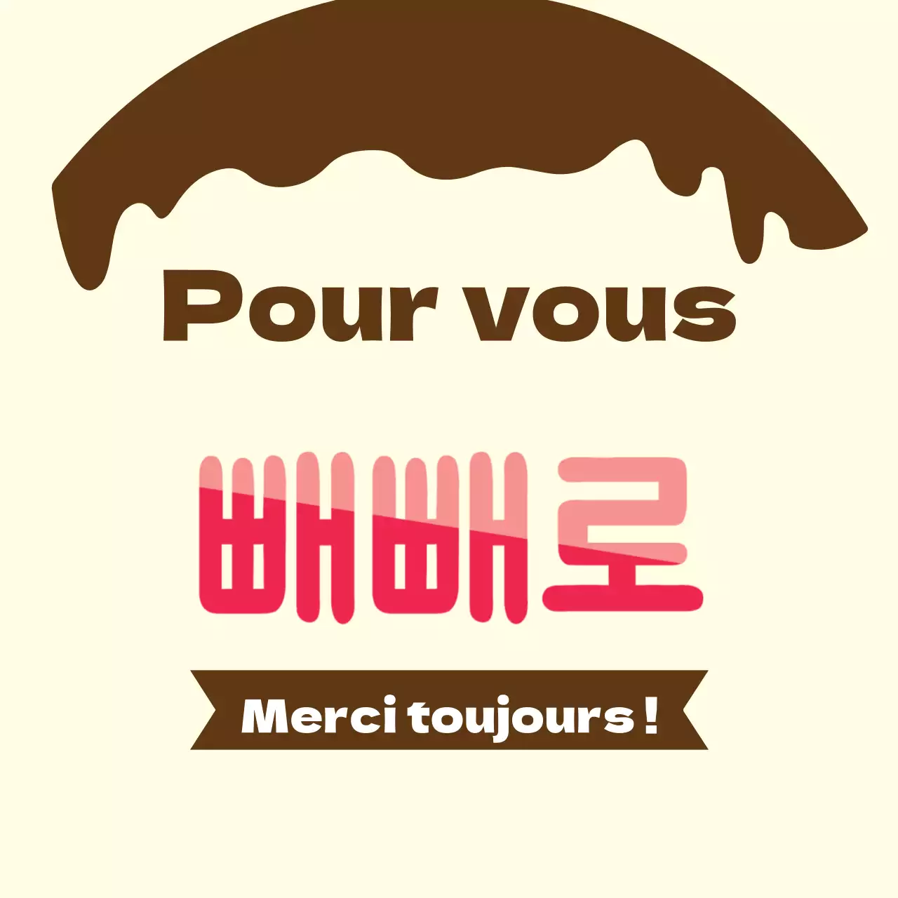 Merci à vous, toujours !