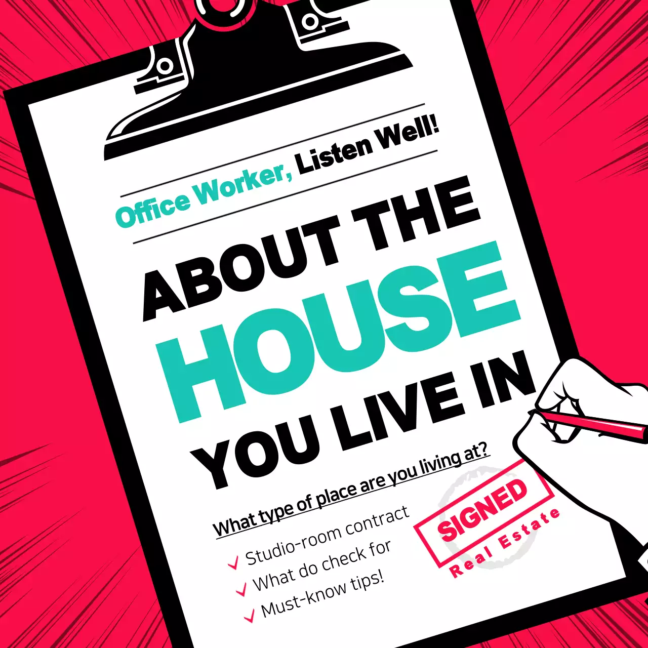 The house you live in