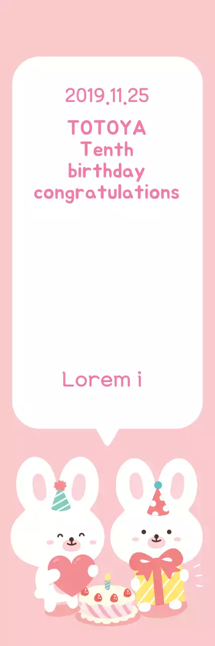 Banner de convite de aniversário simples rosa