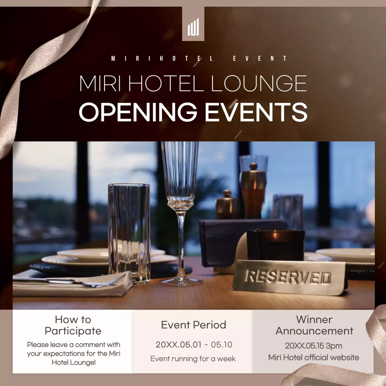 브라운 엘레강트 호텔 이벤트 프로모션 인스타그램 포스트