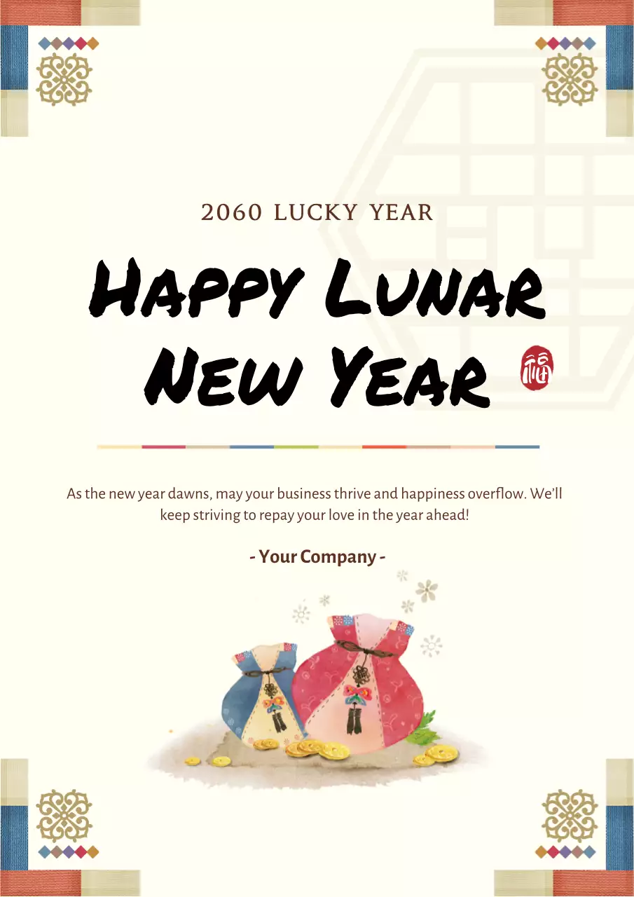 Beige Traditional New Year Card Poster