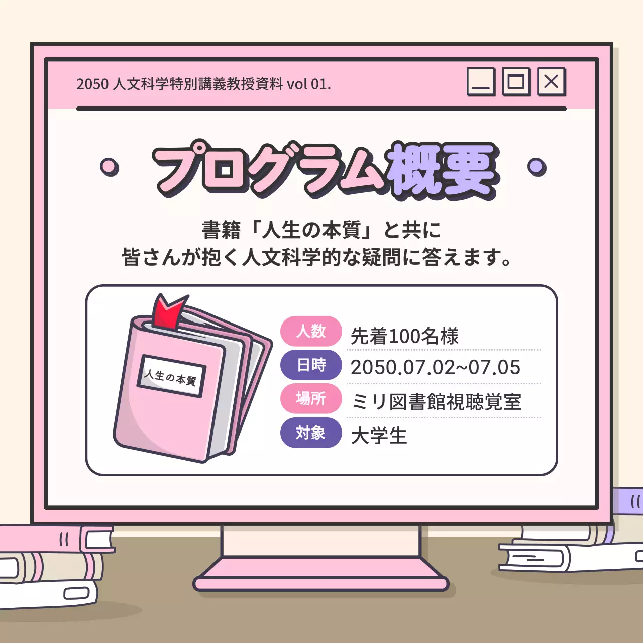 ピンク かわいい 講座 案内 Instagram カルーセル