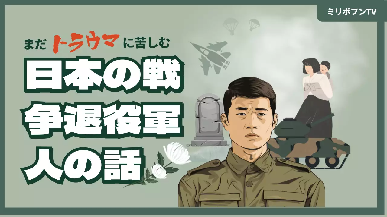 緑 シンプル ドキュメンタリー ポスター YouTube サムネイル