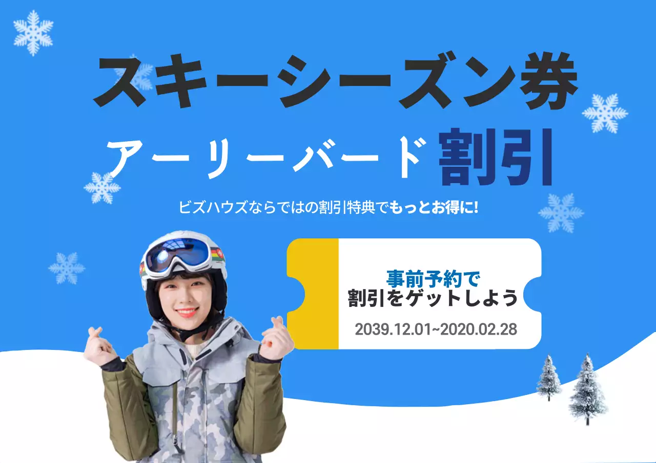 42578_진아란_스키2