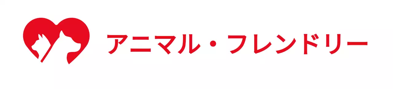 赤の動物保護団体協会コンセプトのイベント販促用