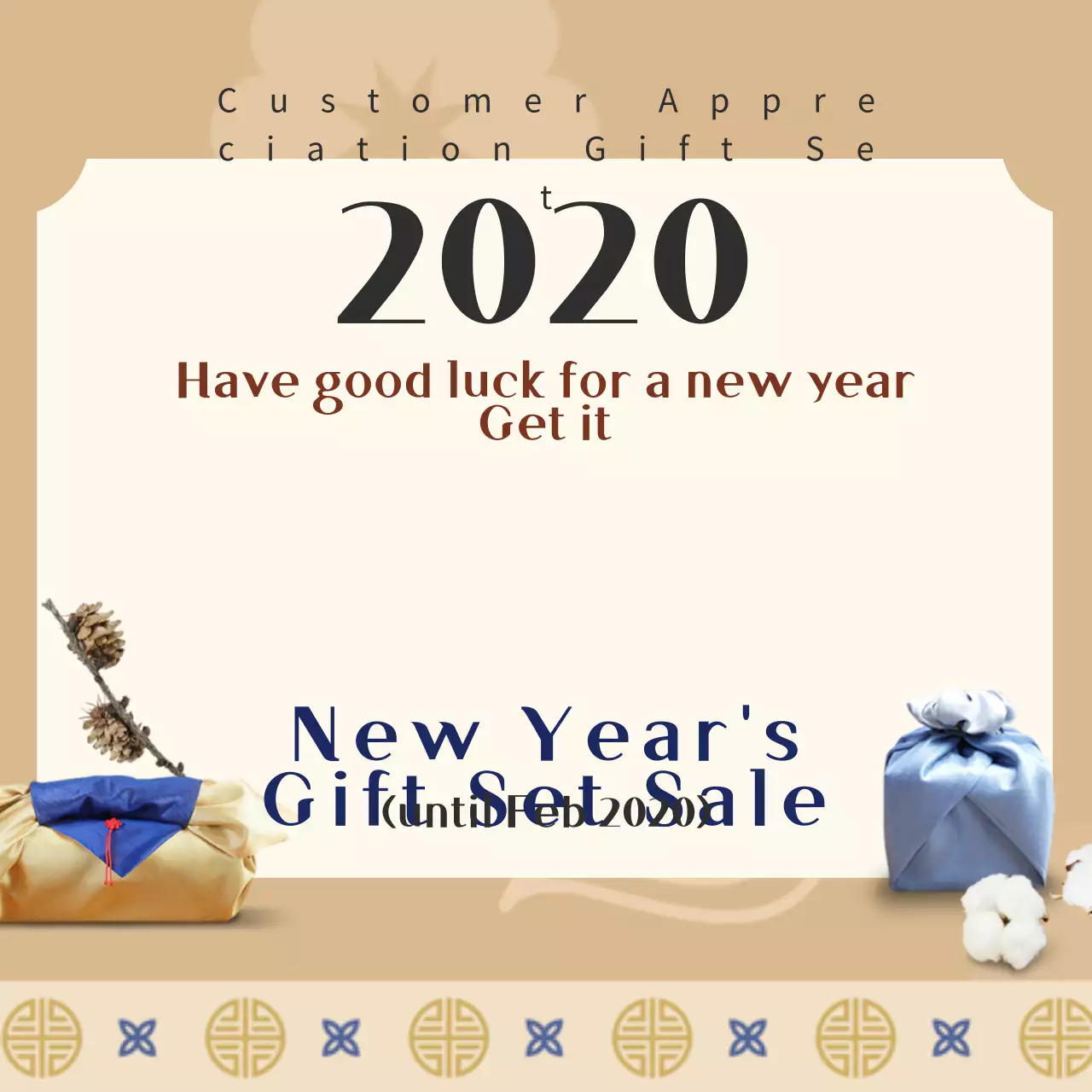 Beige Traditional Gift Promotion Banner