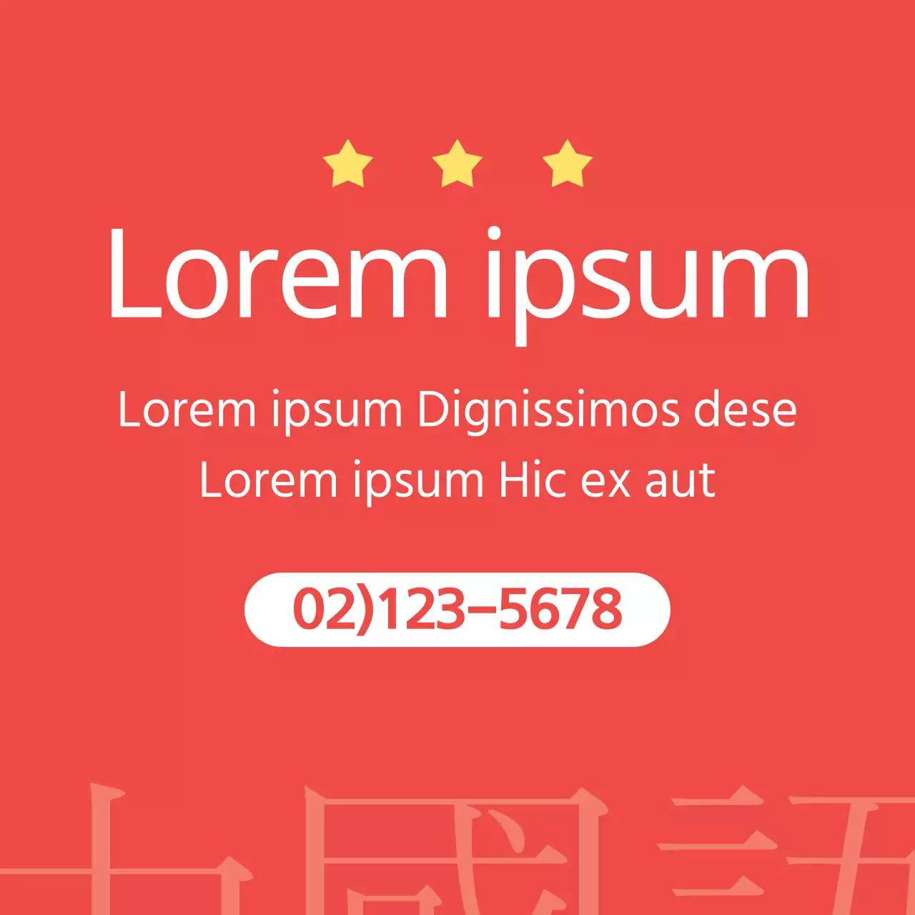 Academia para Chinos Superdotados