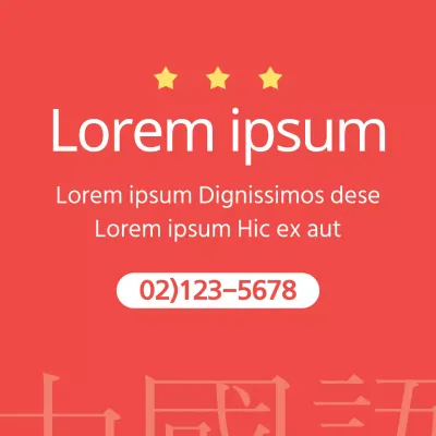 Academia para Chinos Superdotados