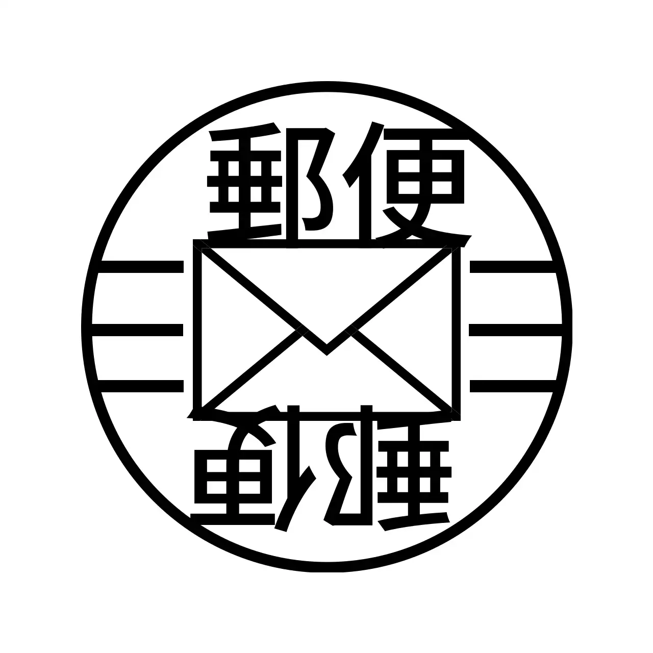 黒のシンプルな文字のアイコンと線のあるグッズ。