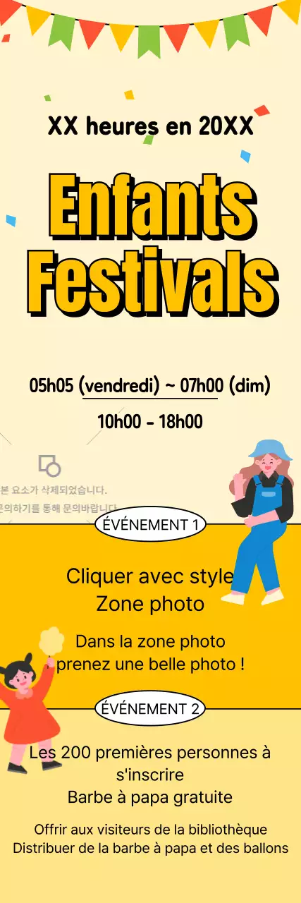 Bannière pour la fête des enfants avec des cierges jaunes qui s'éteignent