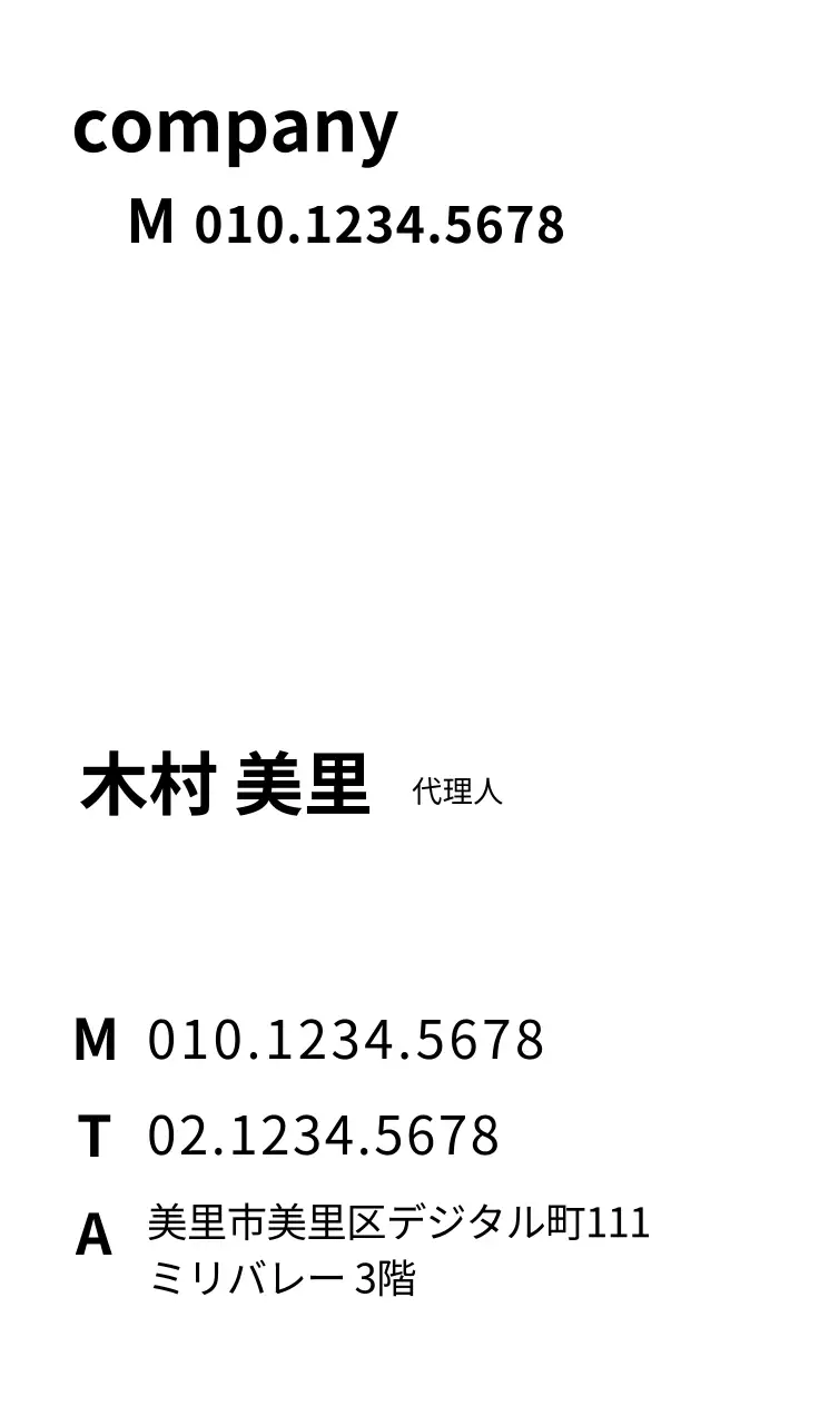 黄色 シンプル 名刺