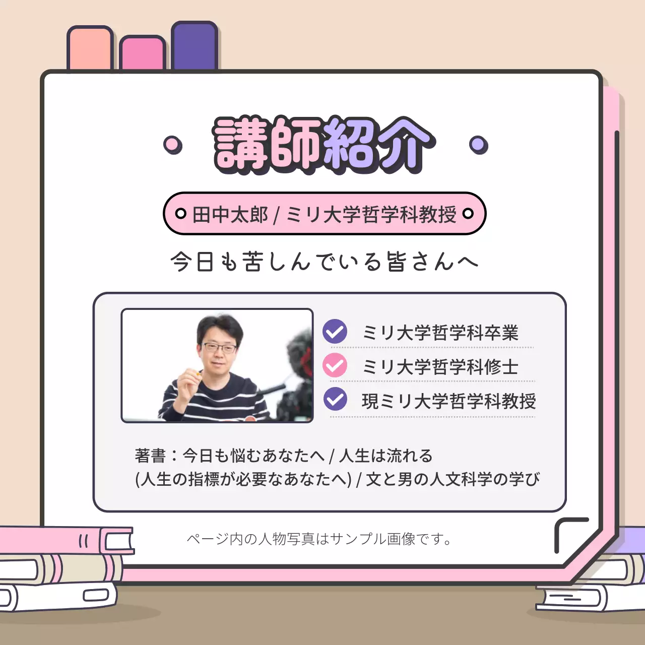 ピンク かわいい 講座 案内 Instagram カルーセル