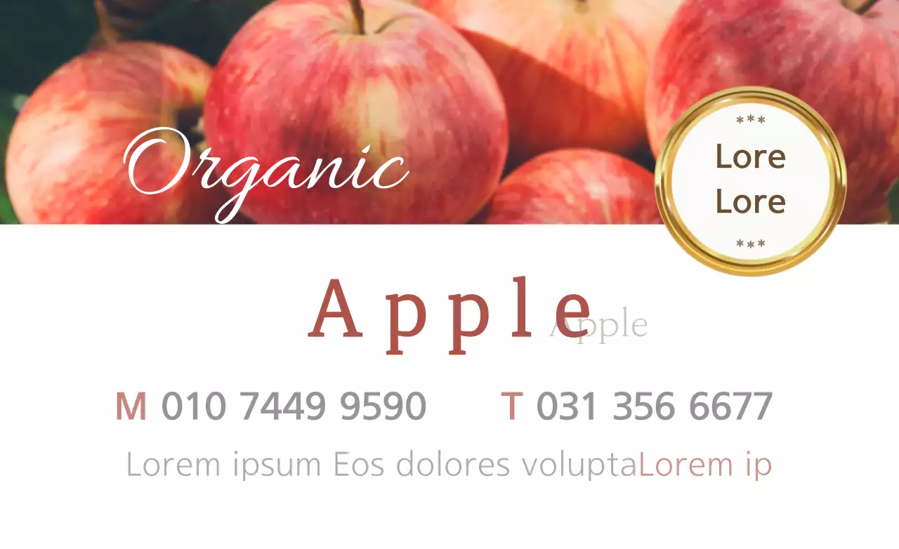 Red Rustic Apple Advertisement Banner