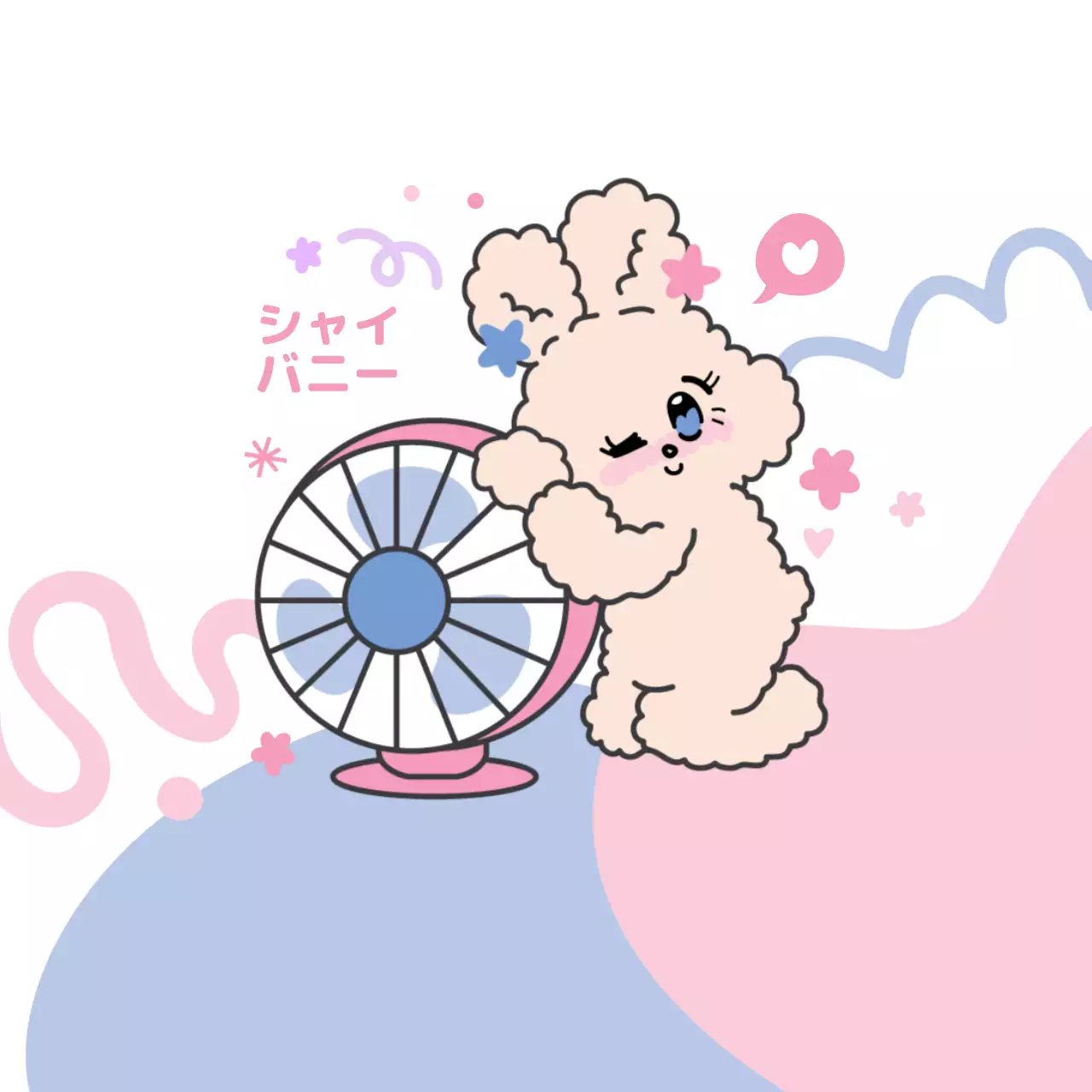 ピンクとパステルカラーのかわいいウサギのキャラクターと扇風機のイラストが描かれたパーソナルグッズ。