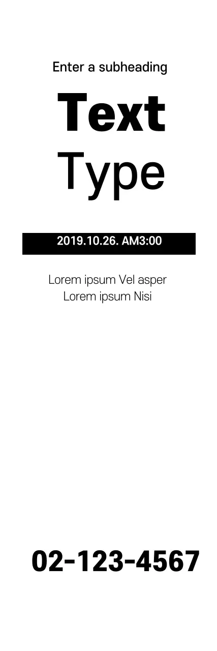 SimpleText_VerticalBanner