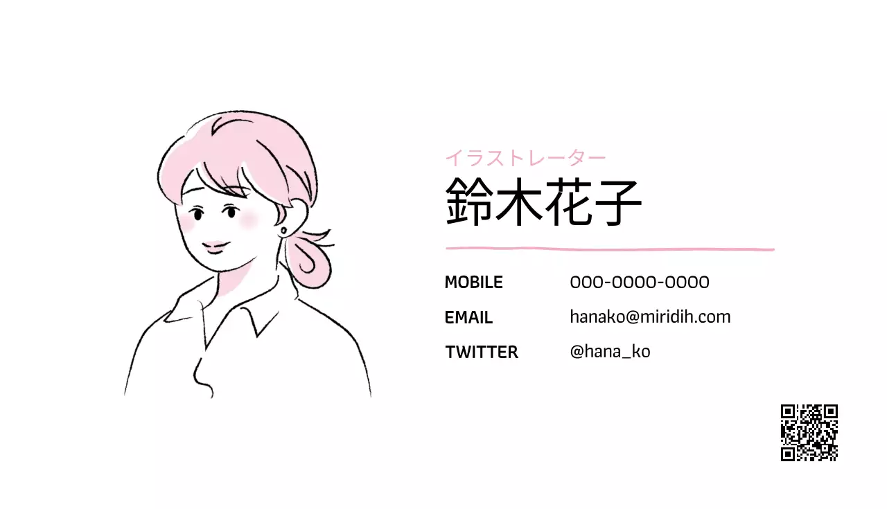 女性キャラクターイラストの作家紹介コンセプト