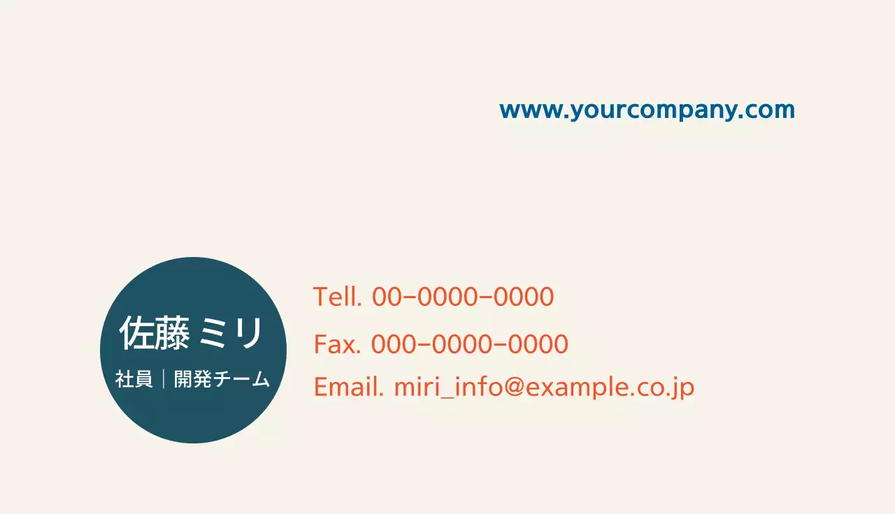 オレンジ モダン ビジネス 名刺