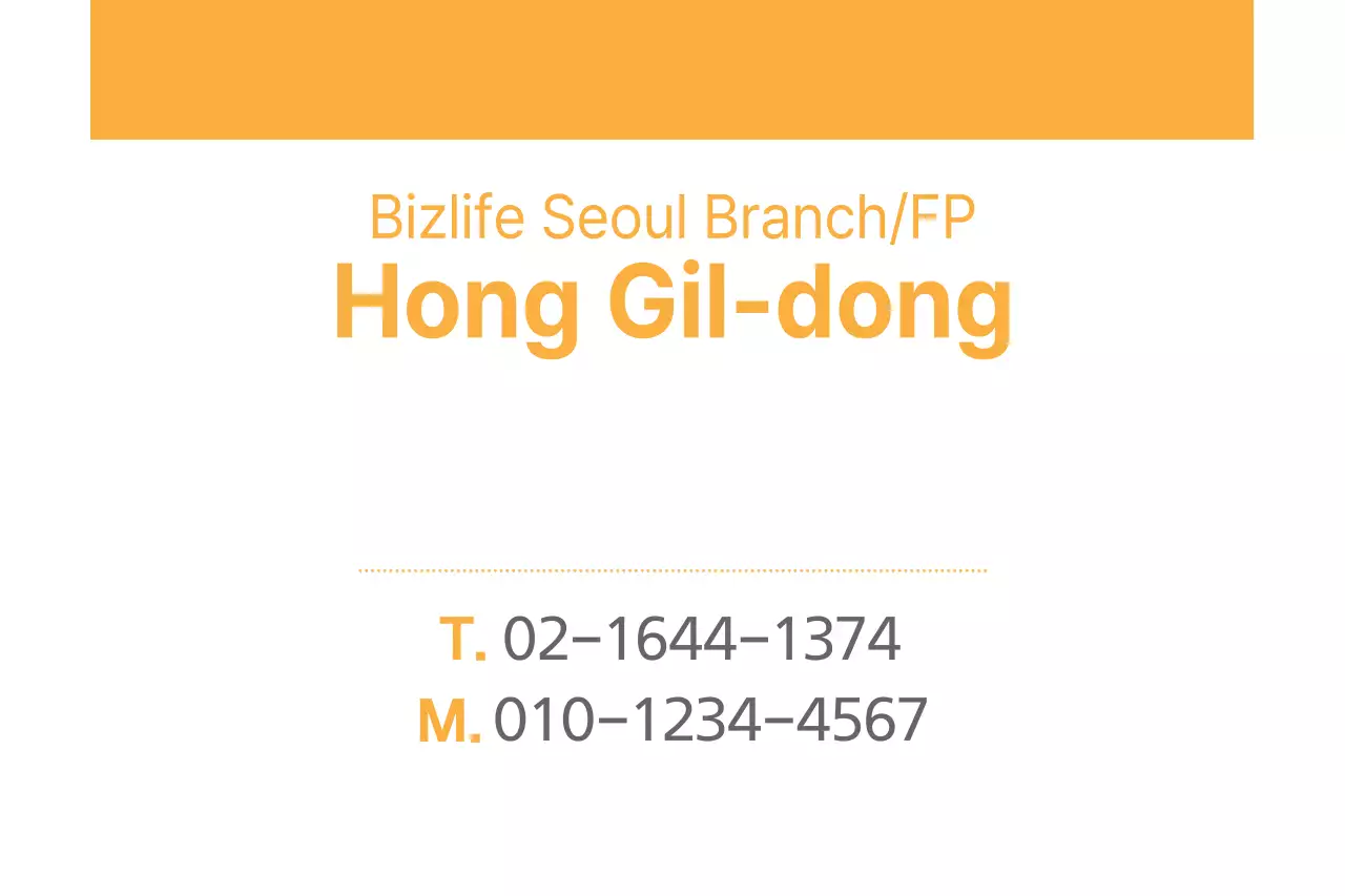 Bizlife Seoul Branch