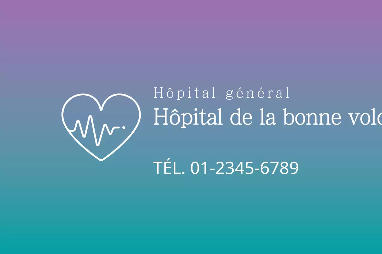 Hôpital de la bonne volonté